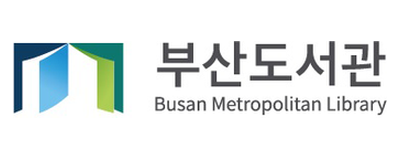 부산도서관