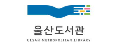 울산도서관