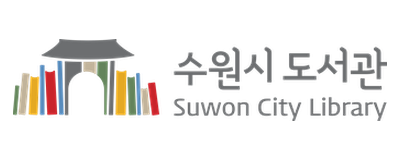 수원시도서관
