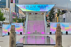광주읍성