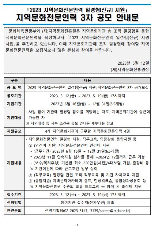 자세한 내용은 아래를 참고해주세요.