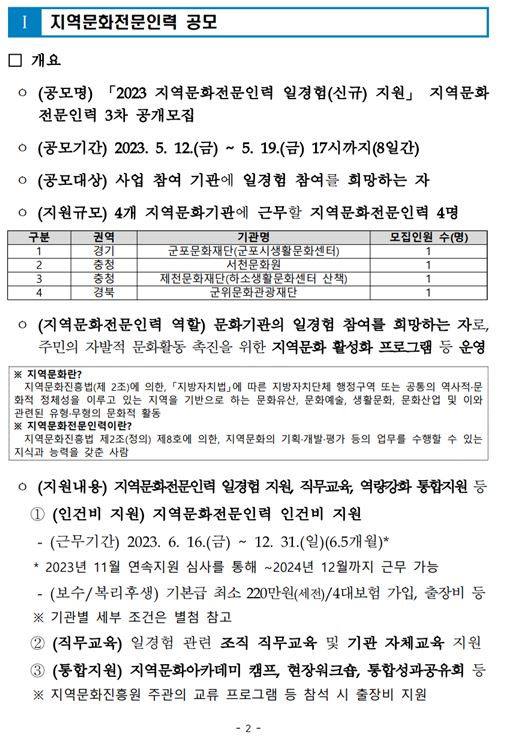 자세한 내용은 아래를 참고해주세요.