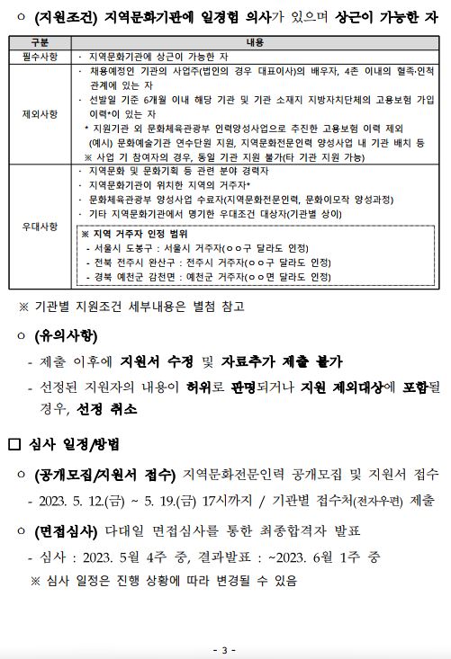 자세한 내용은 아래를 참고해주세요.